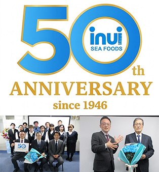 設立50周年お祝いの会・永年勤続表彰式
